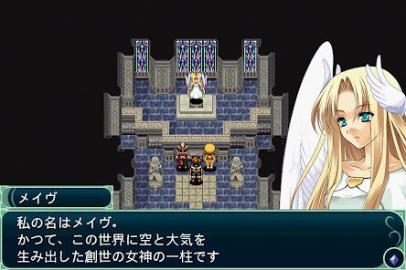 RPG神創世界グリンシア - KEMCOの画像