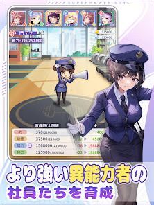 異能少女株式会社の画像