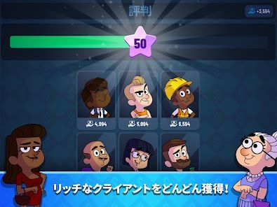 Idle Bank Tycoon: お金王国、銀行経営ゲームの画像