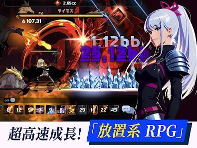 少女伝説 : 放置系 RPGの画像