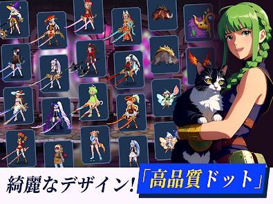 少女伝説 : 放置系 RPGの画像