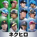 プロ野球ネクストヒーローズ