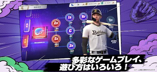 プロ野球ネクストヒーローズの画像