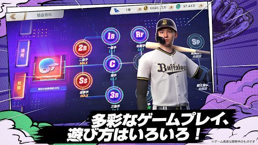 プロ野球ネクストヒーローズの画像