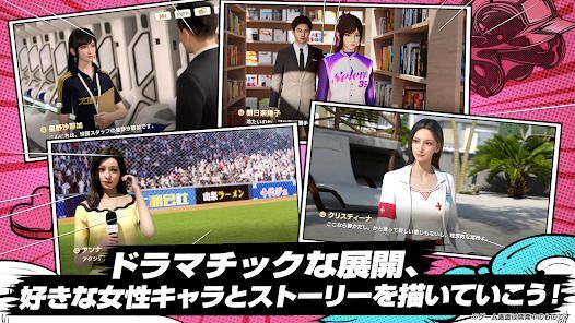 プロ野球ネクストヒーローズの画像