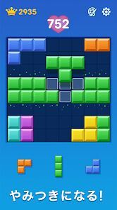 Block Puzzle：Bloom Journeyの画像