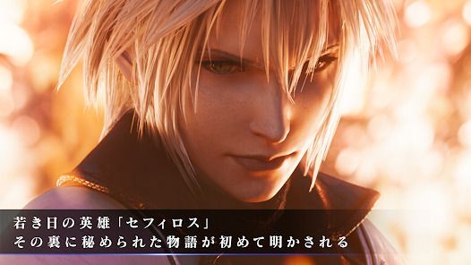 FINAL FANTASY VII EVER CRISISの画像