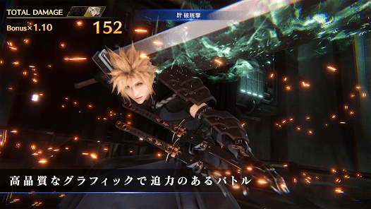 FINAL FANTASY VII EVER CRISISの画像