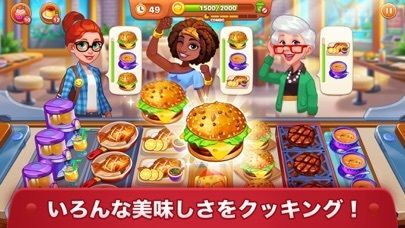 Cooking Madness-Kitchen Frenzyの画像