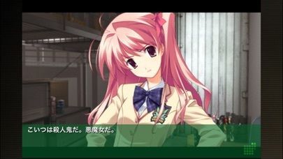 CHAOS;HEAD NOAHの画像