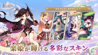 奏でて女子校：旋律を奏でるファンタジー系美少女RPGの画像