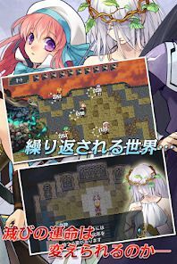 RPG 白銀ノルニール - KEMCO -の画像