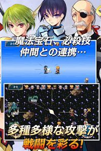 RPG 白銀ノルニール - KEMCO -の画像