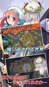 RPG 白銀ノルニール - KEMCO -の画像