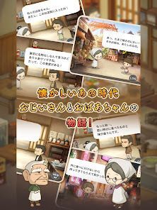 懐かしの食堂物語　〜心にしみる昭和シリーズ〜の画像