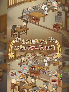 懐かしの食堂物語　〜心にしみる昭和シリーズ〜の画像