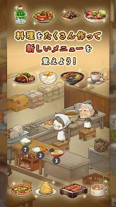 懐かしの食堂物語　〜心にしみる昭和シリーズ〜の画像