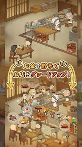 懐かしの食堂物語　〜心にしみる昭和シリーズ〜の画像