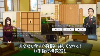 ADV 千里の棋譜 現代将棋ミステリーの画像