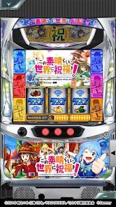 [777Real]パチスロこの素晴らしい世界に祝福を！の画像