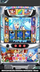 [777Real]パチスロこの素晴らしい世界に祝福を！の画像
