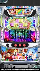 [777Real]パチスロこの素晴らしい世界に祝福を！の画像