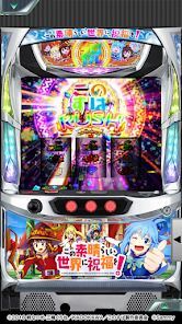 [777Real]パチスロこの素晴らしい世界に祝福を！の画像