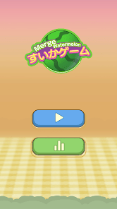 Watermelon Merge Gameの画像