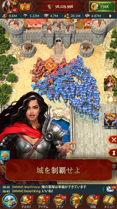 Total Battle：王様戦争、戦略ゲームの画像