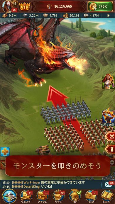 Total Battle：王様戦争、戦略ゲームの画像