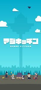 マジキッチン - MERGE KITCHEN -の画像