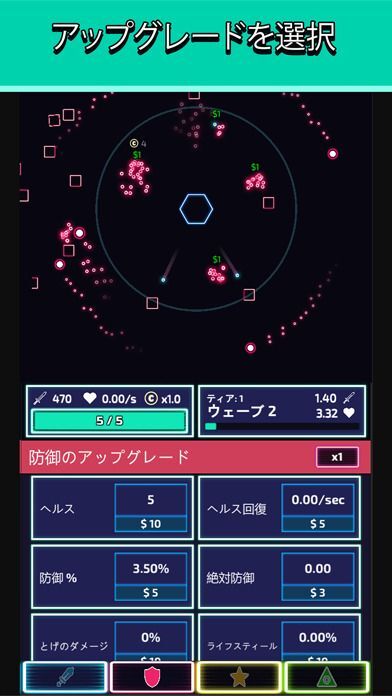 The Tower - Idle Tower Defenseの画像