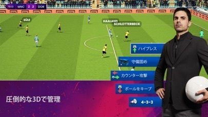 Soccer Manager 2024 - サッカーの画像