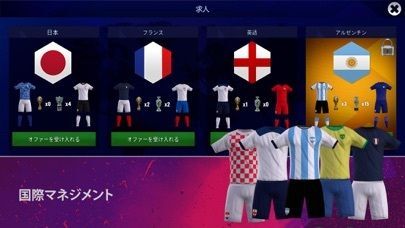 Soccer Manager 2024 - サッカーの画像