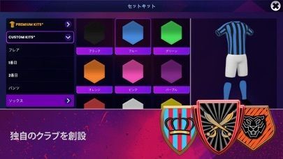 Soccer Manager 2024 - サッカーの画像