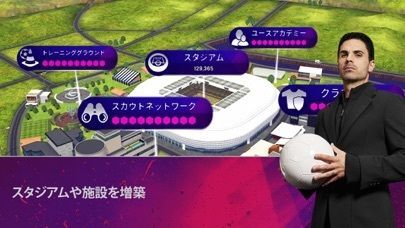 Soccer Manager 2024 - サッカーの画像