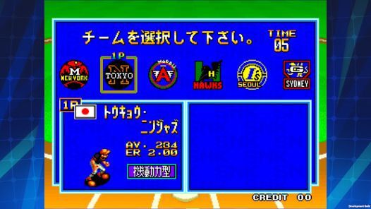 ベースボールスターズ2 アケアカNEOGEOの画像