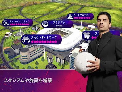 Soccer Manager 2024 -サッカーの画像