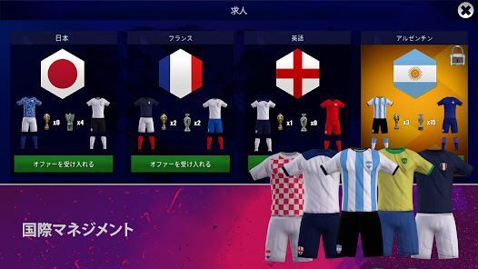 Soccer Manager 2024 -サッカーの画像