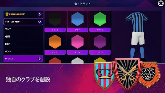 Soccer Manager 2024 -サッカーの画像