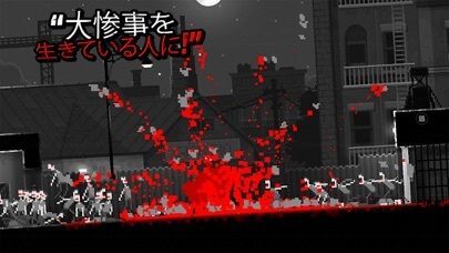 Zombie Night Terrorの画像