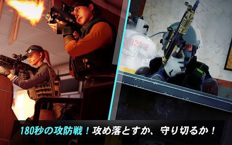 レインボーシックス モバイル (Rainbow Six M)の画像