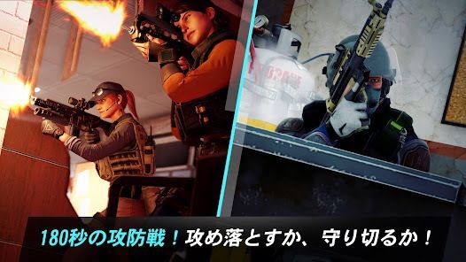 レインボーシックス モバイル (Rainbow Six M)の画像