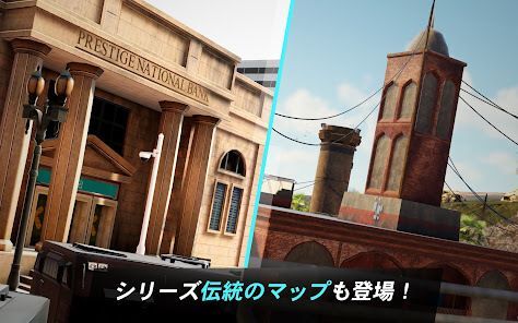 レインボーシックス モバイル (Rainbow Six M)の画像