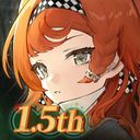 リバース:1999-1.5 周年