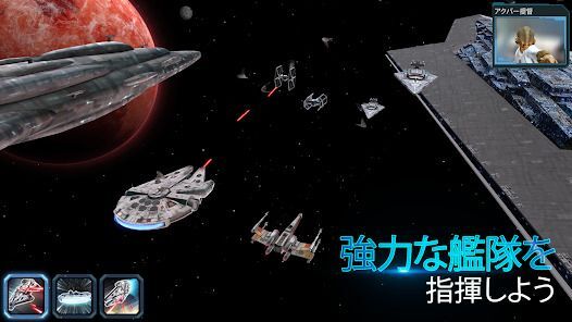 スター・ウォーズ／銀河の英雄の画像