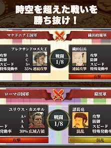 世界史大戦2・帝王紀【ターン制 歴史SLG】の画像