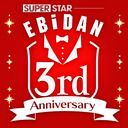 SUPERSTAR EBiDAN