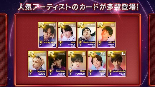 SUPERSTAR EBiDANの画像