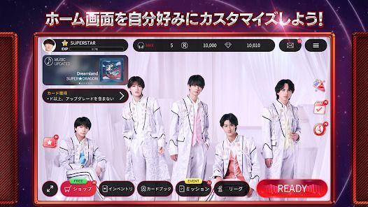SUPERSTAR EBiDANの画像